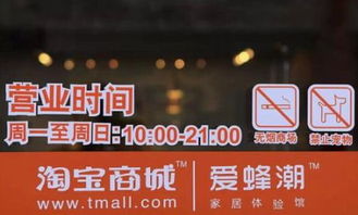 劉強(qiáng)東開(kāi)奶茶店秀恩愛(ài)，盤(pán)點(diǎn)從線上開(kāi)到線下的那些店——聚焦建材銷(xiāo)售轉(zhuǎn)型