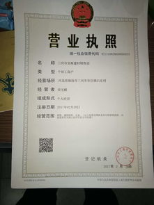 三河市寶海建材銷(xiāo)售部 專(zhuān)業(yè)建材銷(xiāo)售服務(wù)商的優(yōu)勢(shì)與選擇
