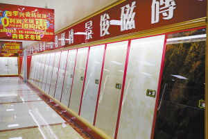建材產(chǎn)品直銷(xiāo)惠周五起舉行——為您打造高性?xún)r(jià)比家居煥新方案